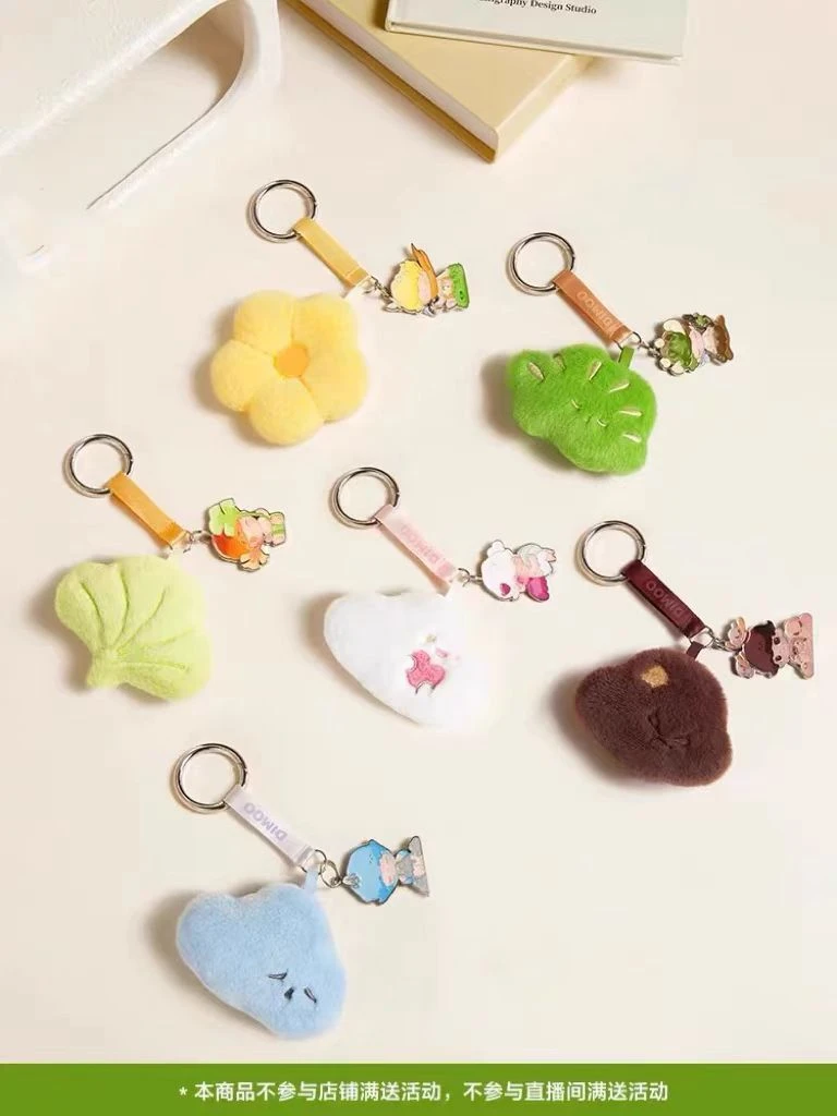 【拆盒】DIMOO在你身边系列盲盒挂件礼物潮流时尚周边