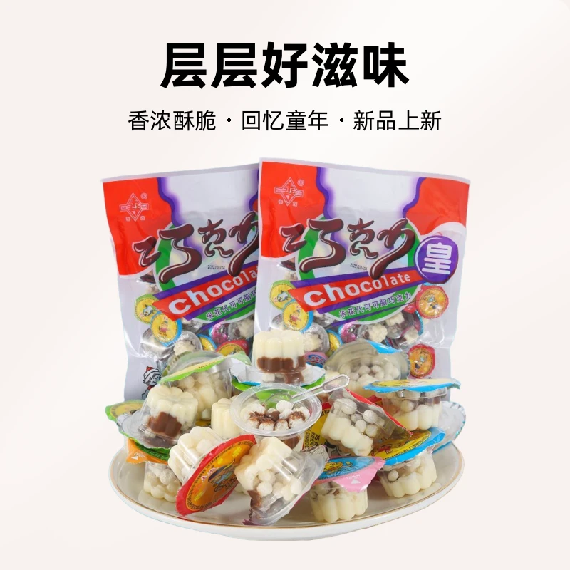 泰茂巧克力皇米花巧克力巧克力杯回忆晚上食品休闲零食解馋零食