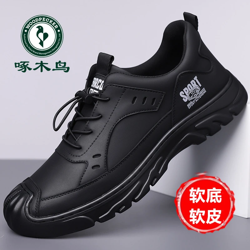 啄木鸟男鞋2024新款软底商务休闲皮鞋男士透气防滑登山鞋爸爸鞋子