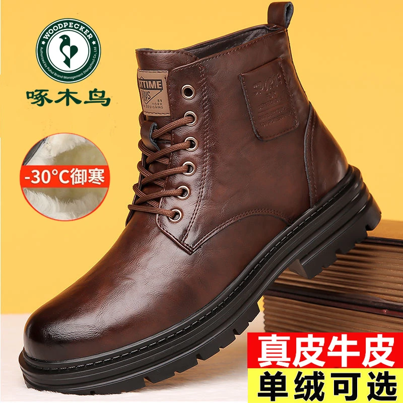 啄木鸟马丁靴男款2024冬季加绒加厚高帮棉鞋男士潮流工装雪地靴子