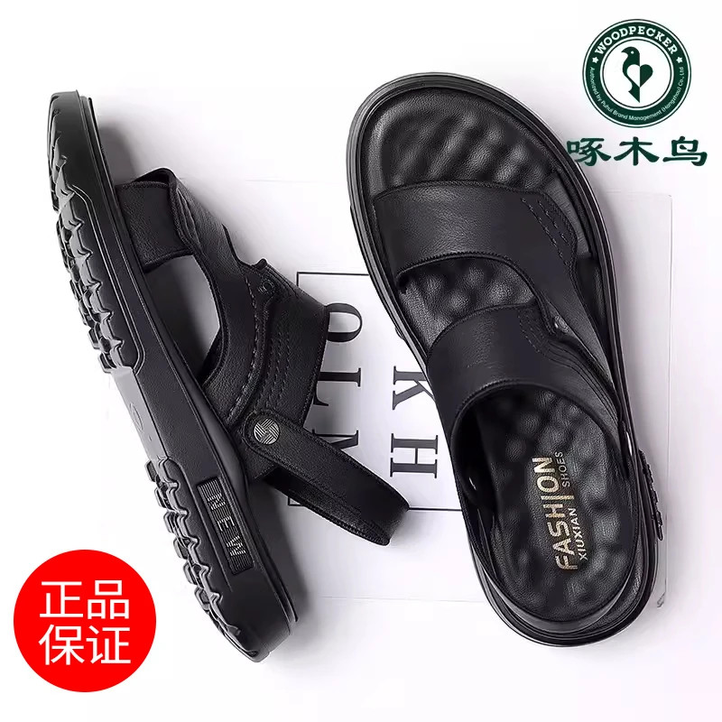 啄木鸟2024凉鞋男款夏季外穿开车休闲防滑软底沙滩鞋男士凉拖鞋子