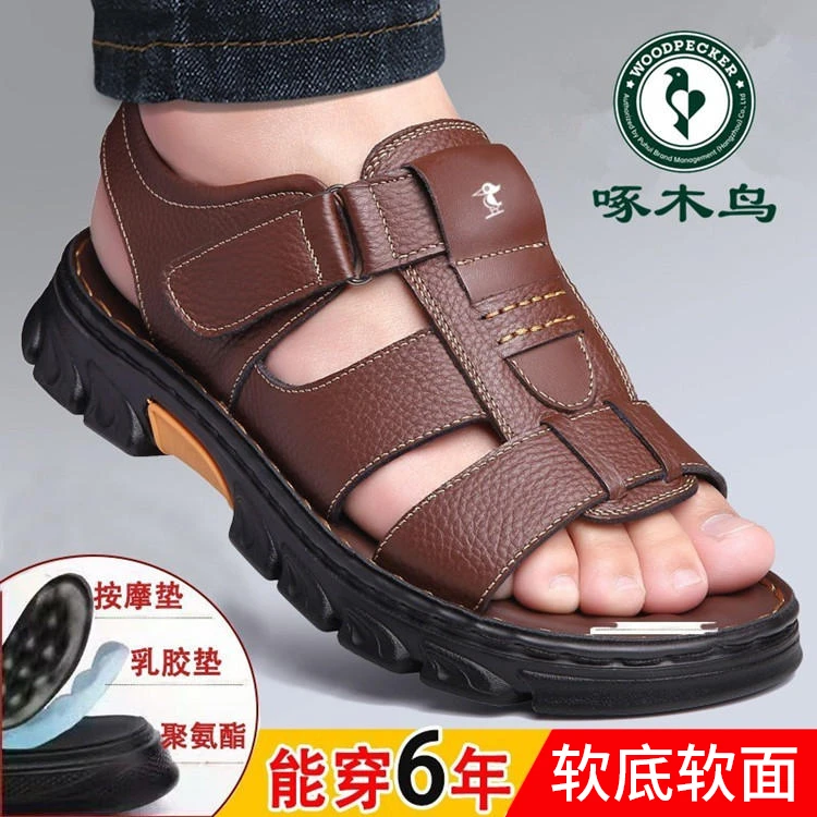 啄木鸟夏季新款凉鞋男士休闲防滑沙滩鞋男开车外穿凉拖鞋大码