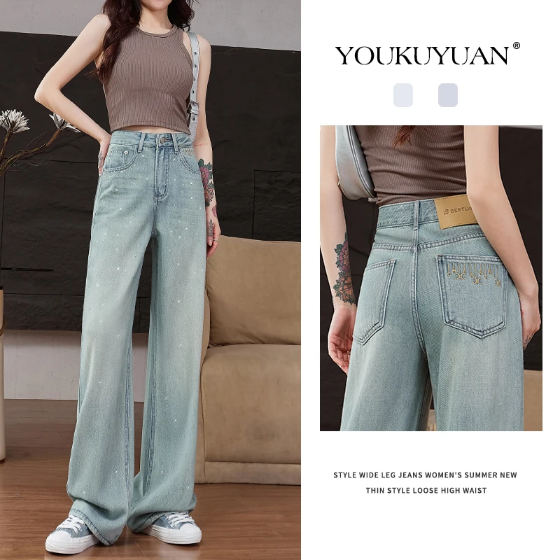 优裤缘重工高温烫钻阔腿牛仔裤女2025夏季新款复古做旧宽松垂感裤