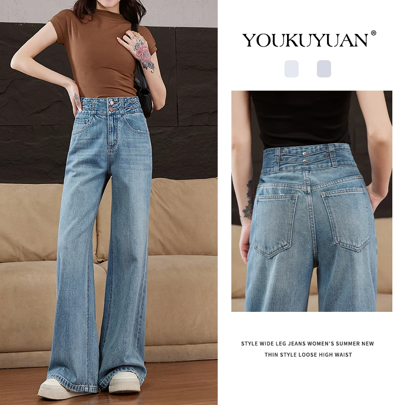 优裤缘高腰两粒扣窄版阔腿牛仔裤女2025夏季新款浅蓝色拖地直筒裤