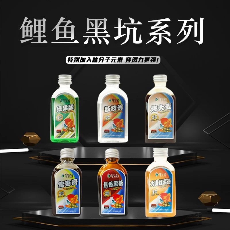 不二鲤鱼黑坑系列钓鱼添加剂主攻正钓黑坑野钓鲤鱼鲫鱼青鱼草鱼