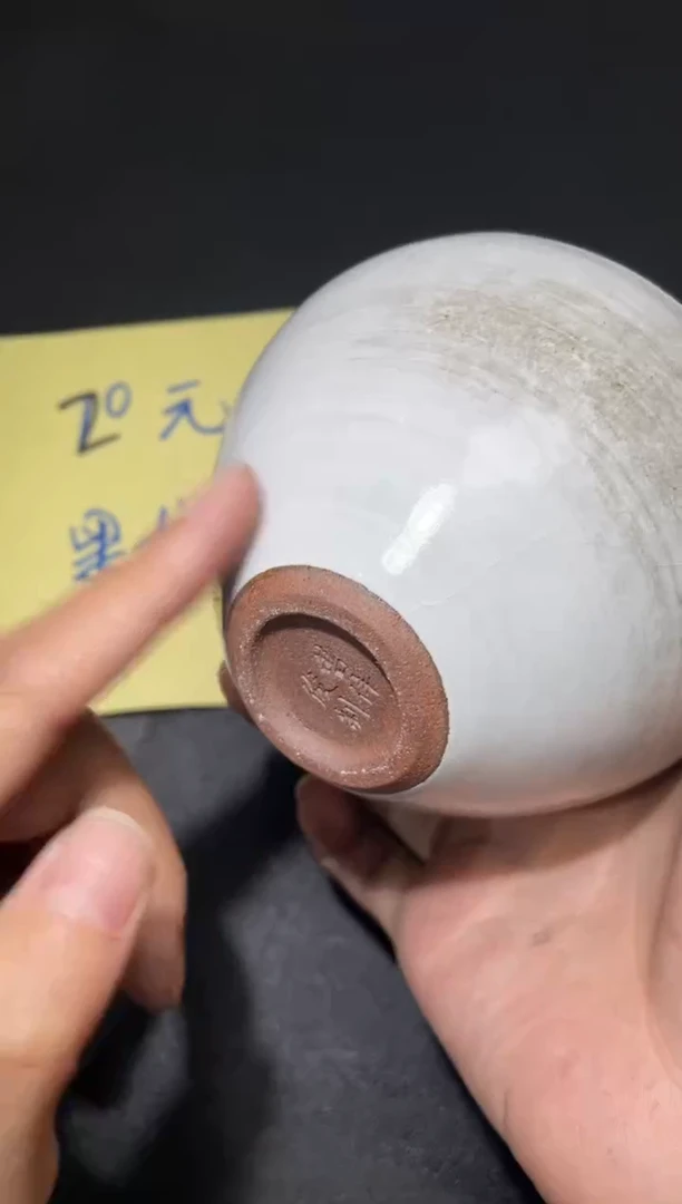 【闪购商品】茶盏108微瑕