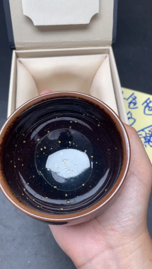 【闪购商品】茶盏232带礼盒