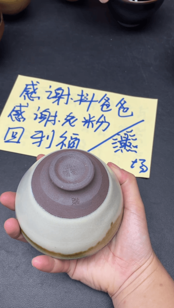 【闪购商品】茶盏179