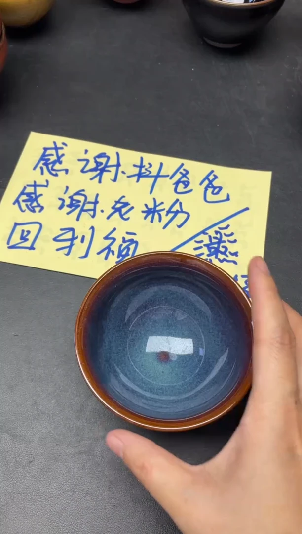 【闪购商品】茶盏175微瑕