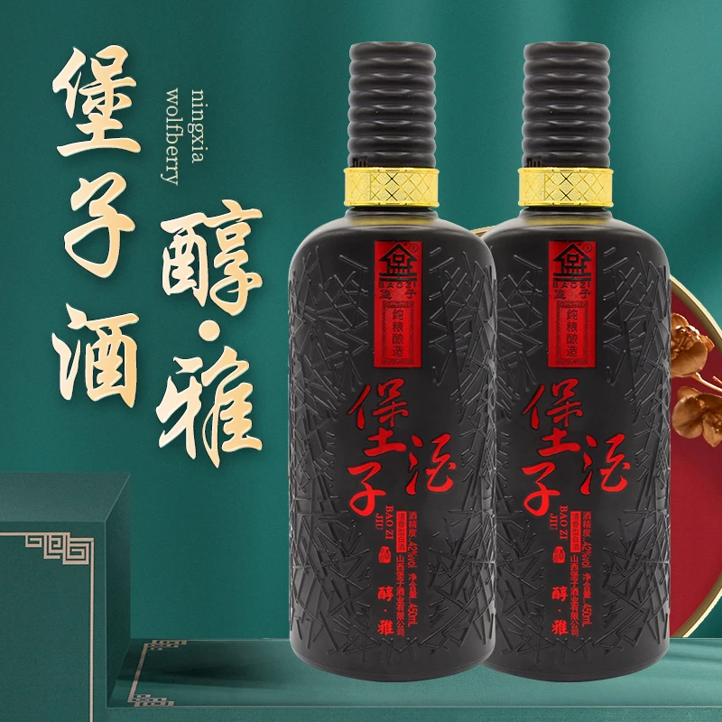 堡子礼盒装纯粮食老窖酿酒清香型白酒固态发酵优级送礼42度450ml