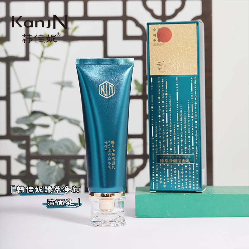 韩佳妮KANJN臻萃净颜洁面乳