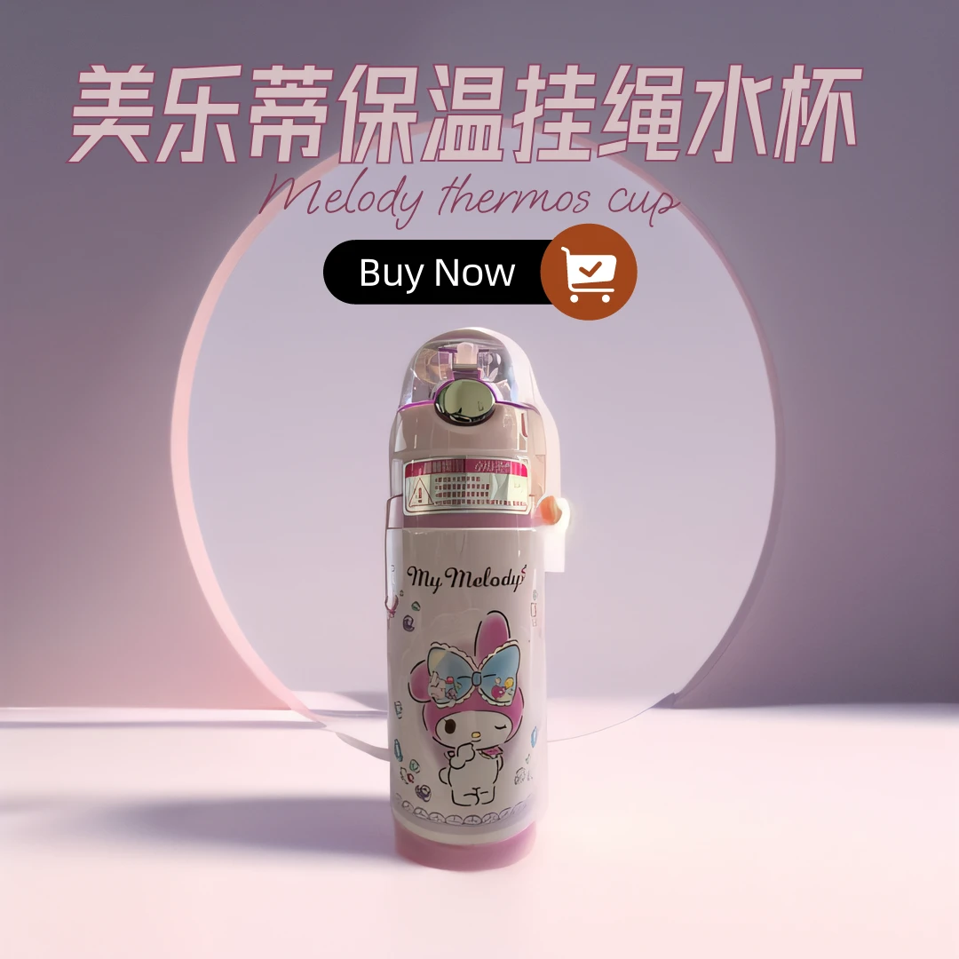 保温杯宝宝吸管学生三丽鸥带杯绳可背校园批发美乐蒂保温杯卡通