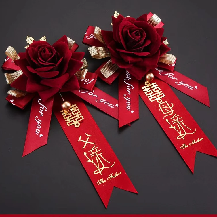 精致新郎新娘结婚胸花婚礼伴郎伴娘胸花迎宾家人胸针婚庆襟花胸花