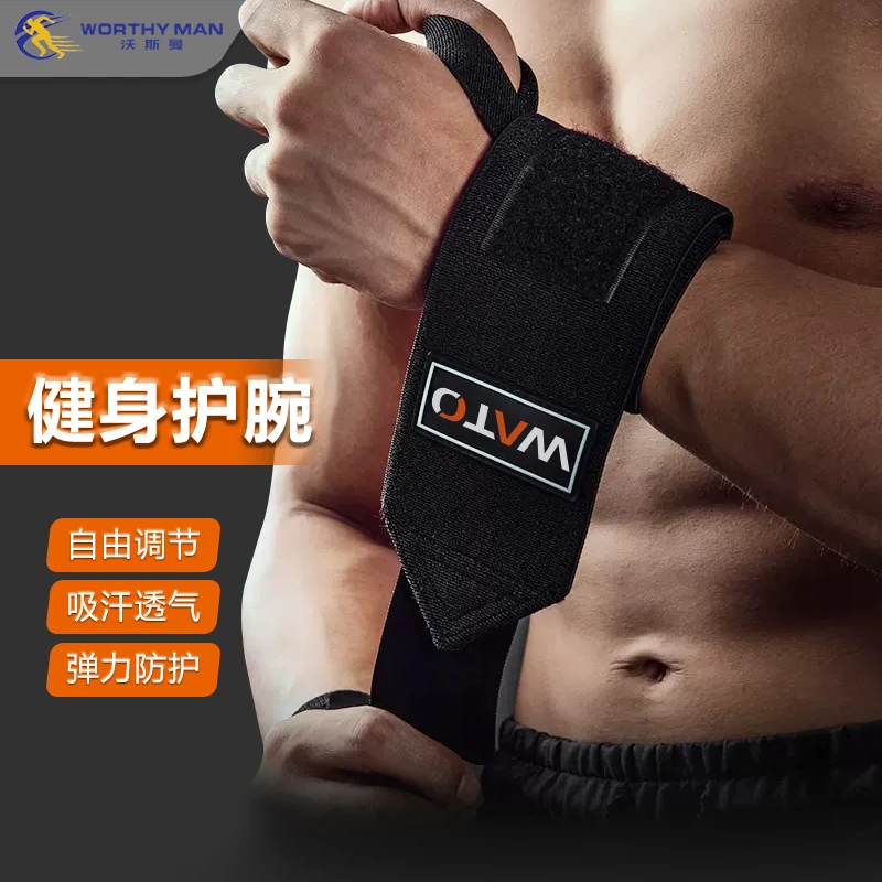 训练俯卧撑缠绕加压运动护腕硬拉健身护手腕带举重助力带绷带透气