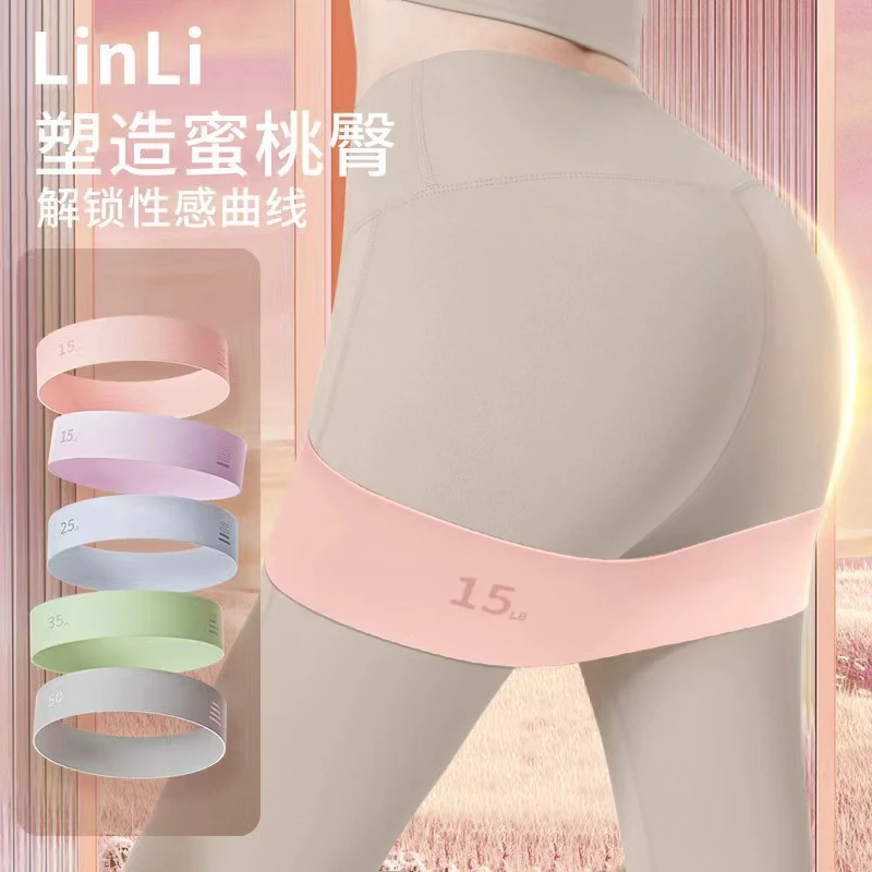 瑜伽弹力带健身女士弹力圈阻力带臀部力量训练拉伸拉力带练翘臀圈