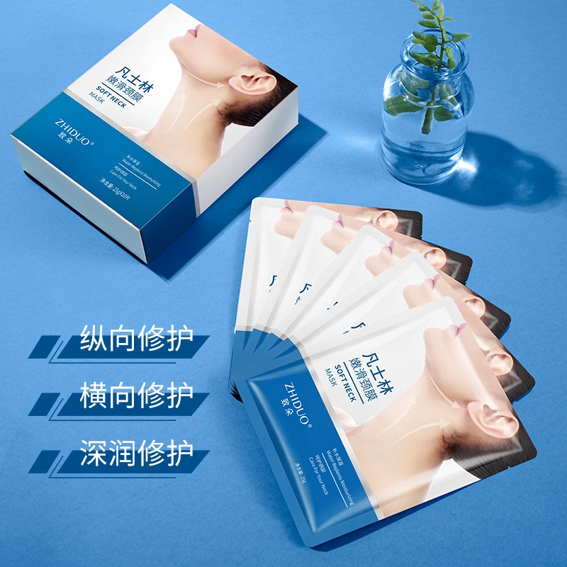 【冬季必备】凡士林颈膜淡化颈纹贴提拉紧致脖子面膜补水保湿嫩白滑