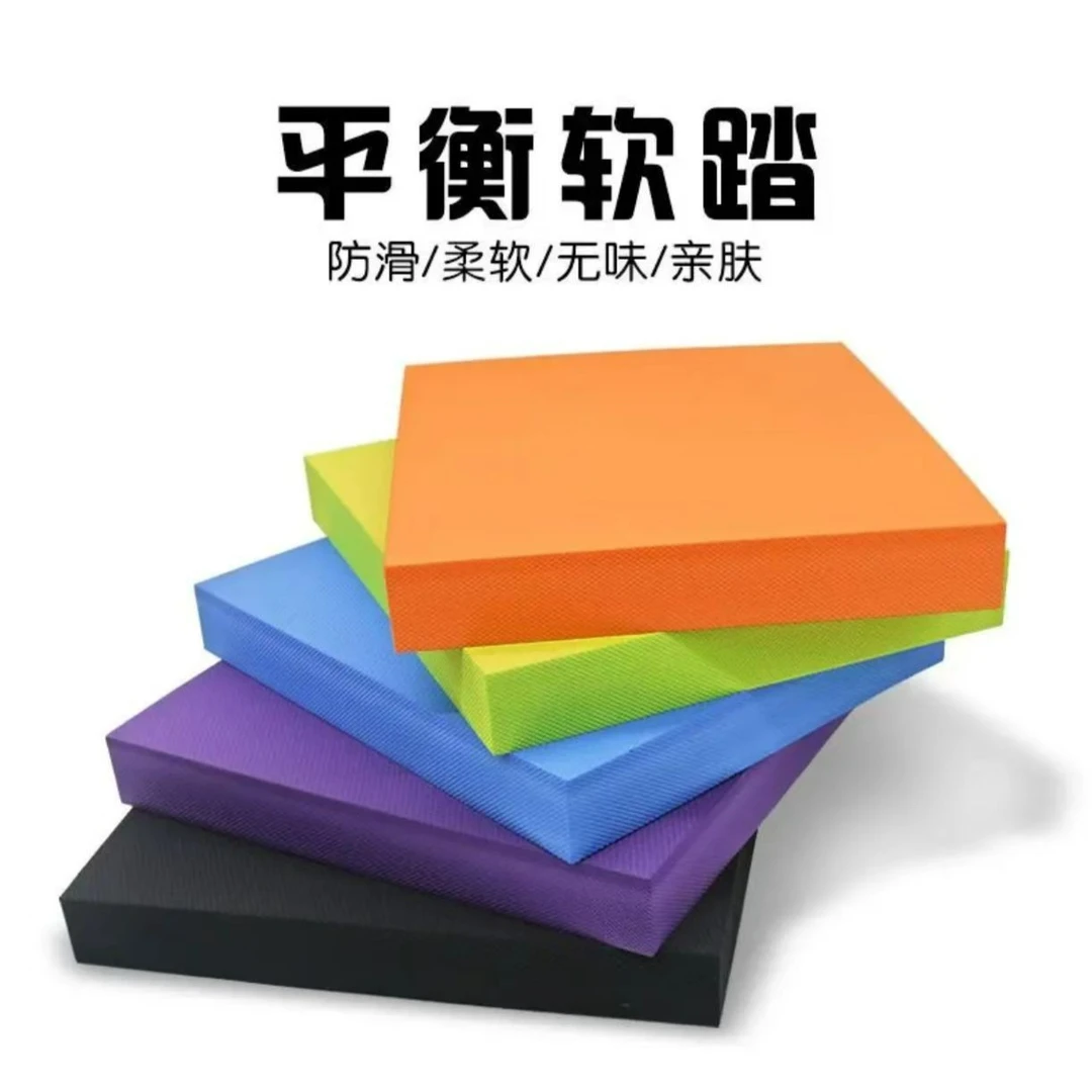 【工厂直发】平衡软踏平衡垫平板支撑垫康复稳定训练防滑平衡软踏