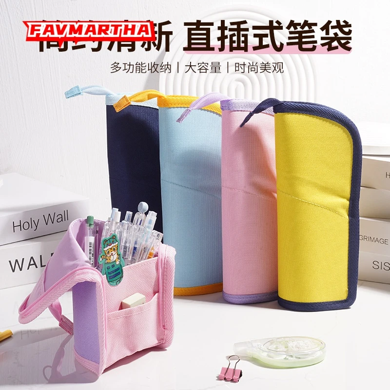 笔袋笔筒二合一可站立笔盒立式大容量多功能铅笔文具盒文具收纳包