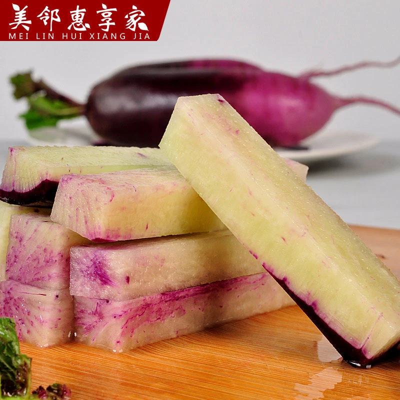 冰激凌水果萝卜 9斤装 鲜嫩爽口 坏果包赔