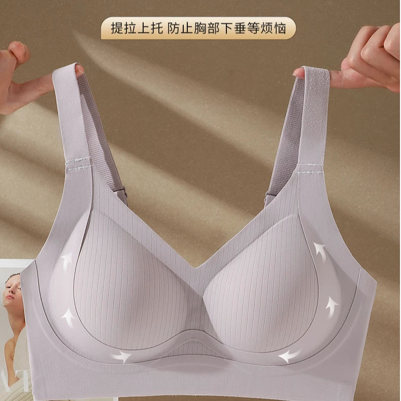薄款大胸显小无钢圈舒适无痕女士内衣裸感调整型防下垂文胸