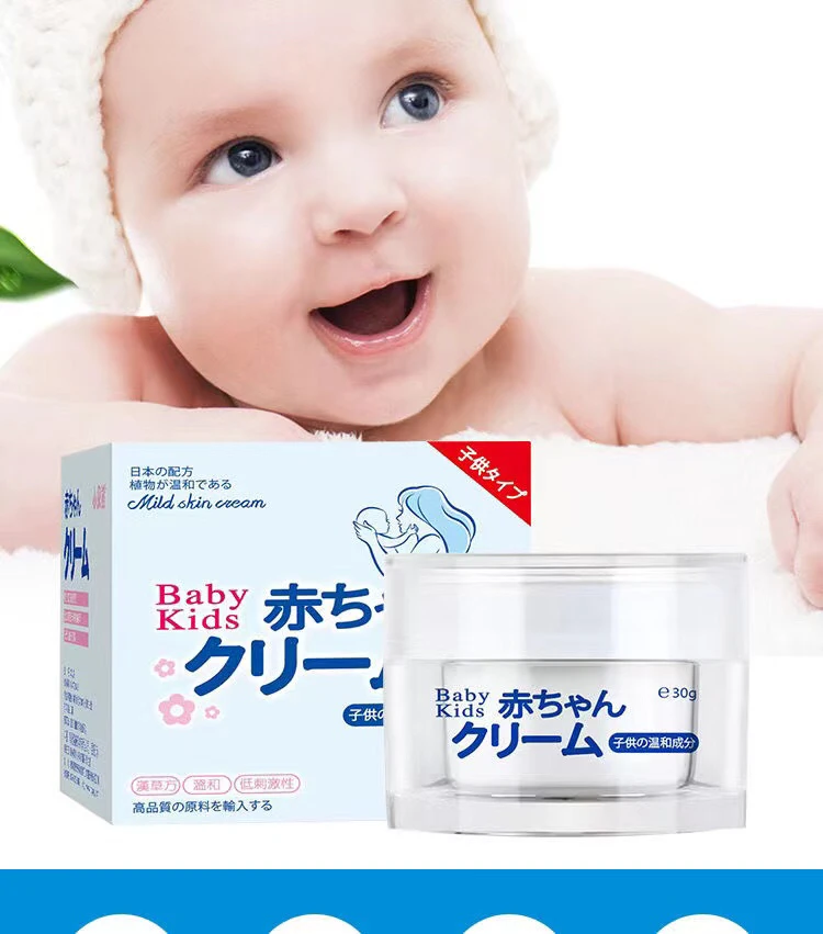 宝宝膏进口原料抑菌膏温和不刺激去儿童皮肤止痒婴儿专用润肤蚊虫