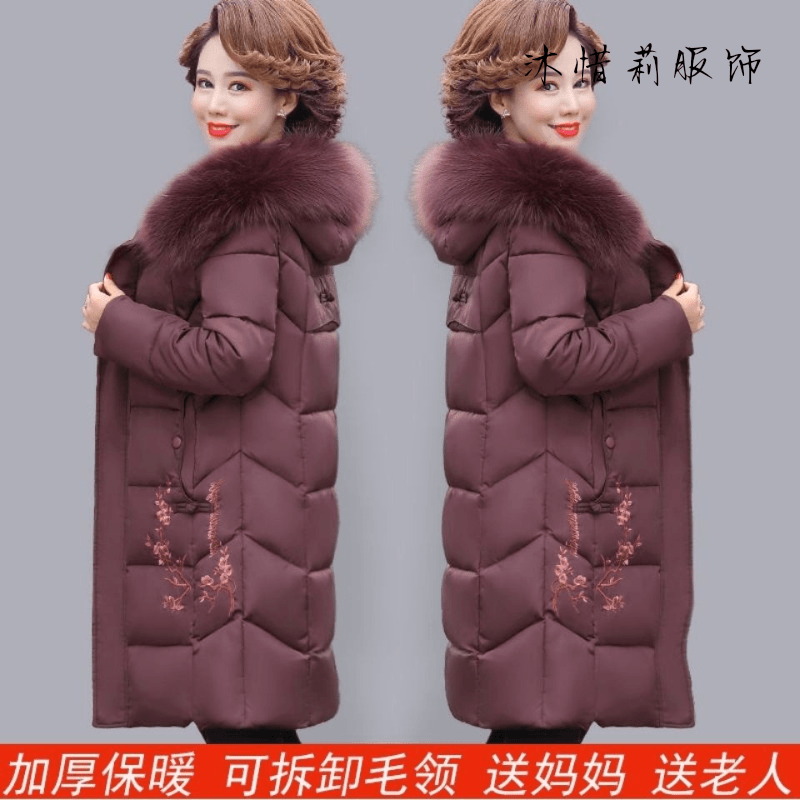 老年人妈妈装羽绒棉服外套女2023新款中长款加大加厚保暖绣花棉袄