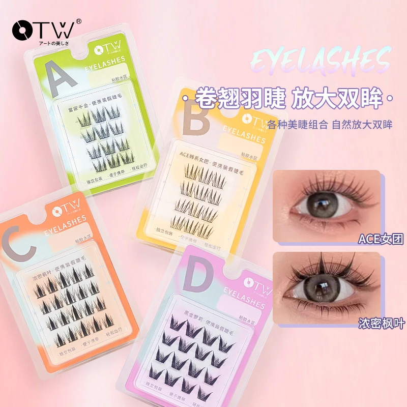 芭比眼睫毛初学者女团化妆师柔软猫精灵超软仿真加长婴儿弯推荐