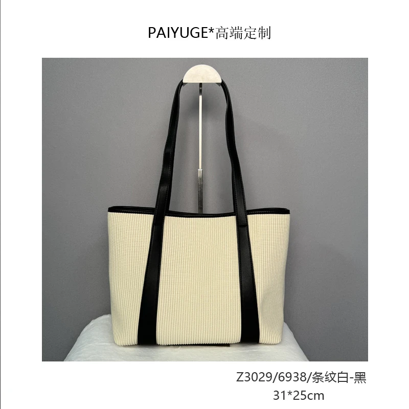 Z3029/6938/条纹白-黑  高端定制 百搭时尚女士手提包单肩包942