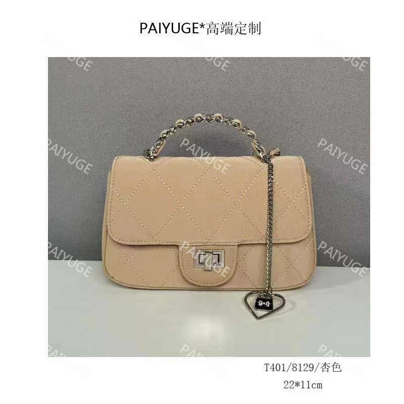 T401/8129/杏色 Paiyuge高端订制女士单肩斜挎手提包1602
