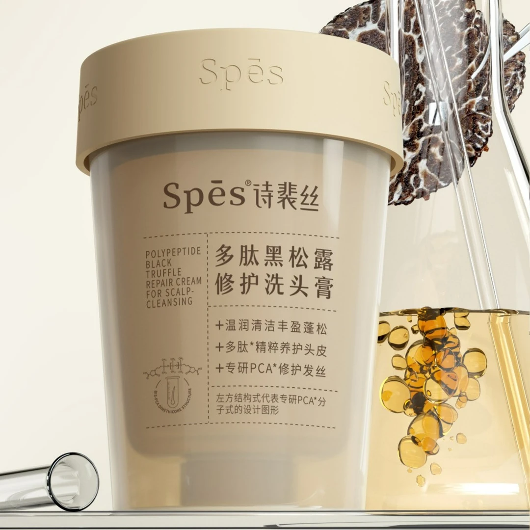 Spes多肽黑松露修护洗头膏修护发丝 516ml dr