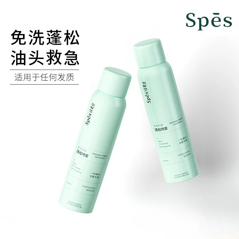 Spes免洗空气感蓬松干发喷雾150ml lyx