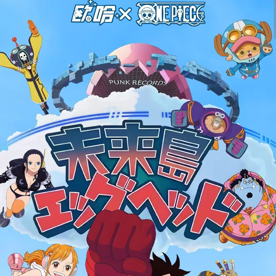 【千千潮玩】欧哈文创航海王 收藏卡