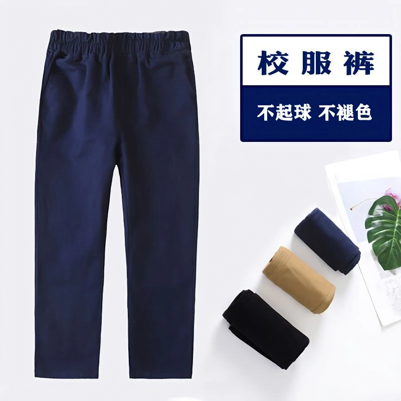 男童卡其色裤子小学生校服裤子黑色女童校裤演出服儿童西裤藏青色