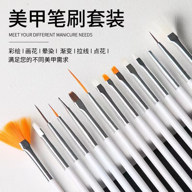 日式美甲笔美甲点钻刷胶笔彩绘拉线新手画花专用工具笔手工高品质