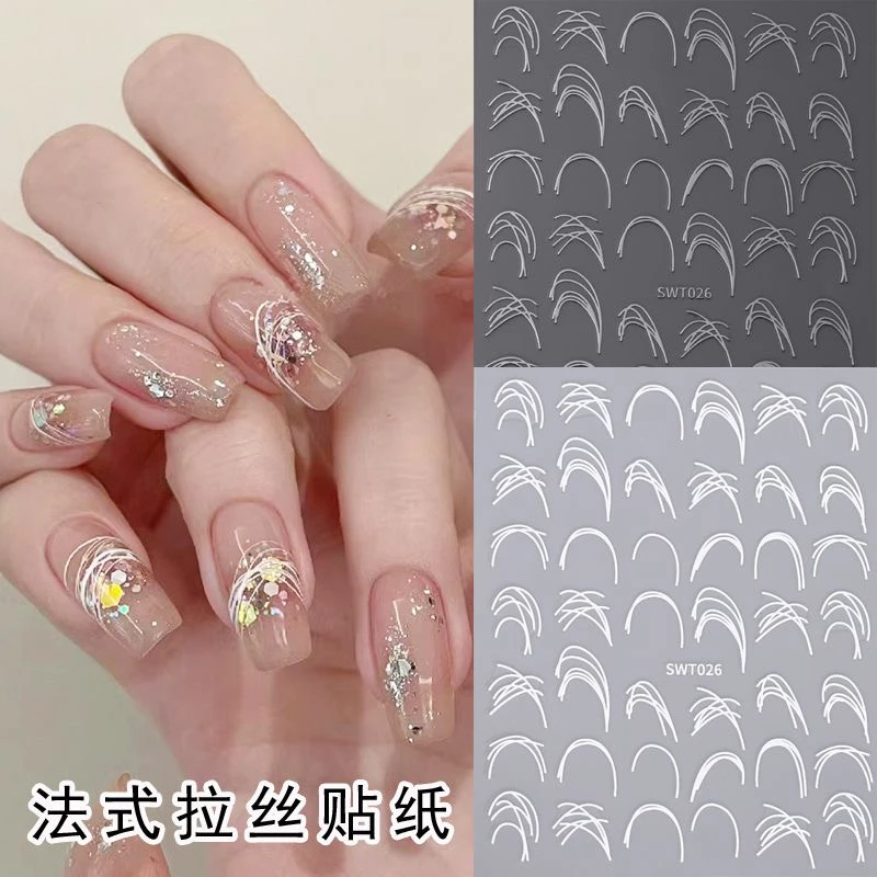简约线条拉丝美甲贴纸 不规则线条星芒立体背胶甲油胶指甲贴