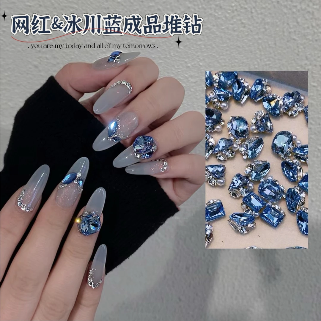 【冰川蓝】网红爆款美甲水晶堆钻成品超闪直角手工镶珍珠指甲装饰品