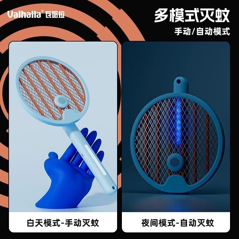 新款电蚊拍多功能折叠家用灭蚊灯诱蚊驱赶自投罗网锂电池充电耐用