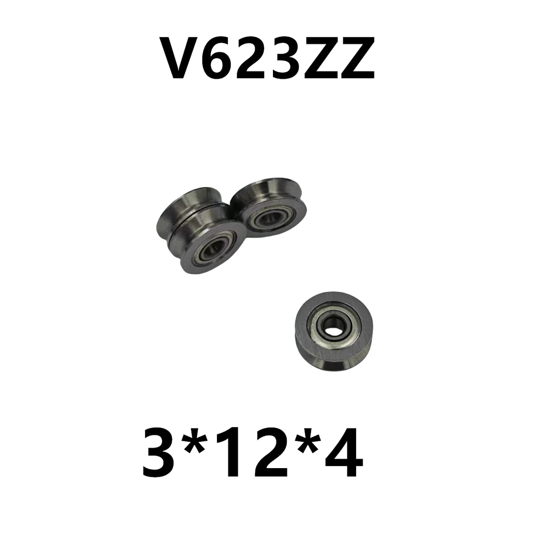 内径3 非标 带槽轴承 高精度 V623 3*12*4 过线轴承 滑轮