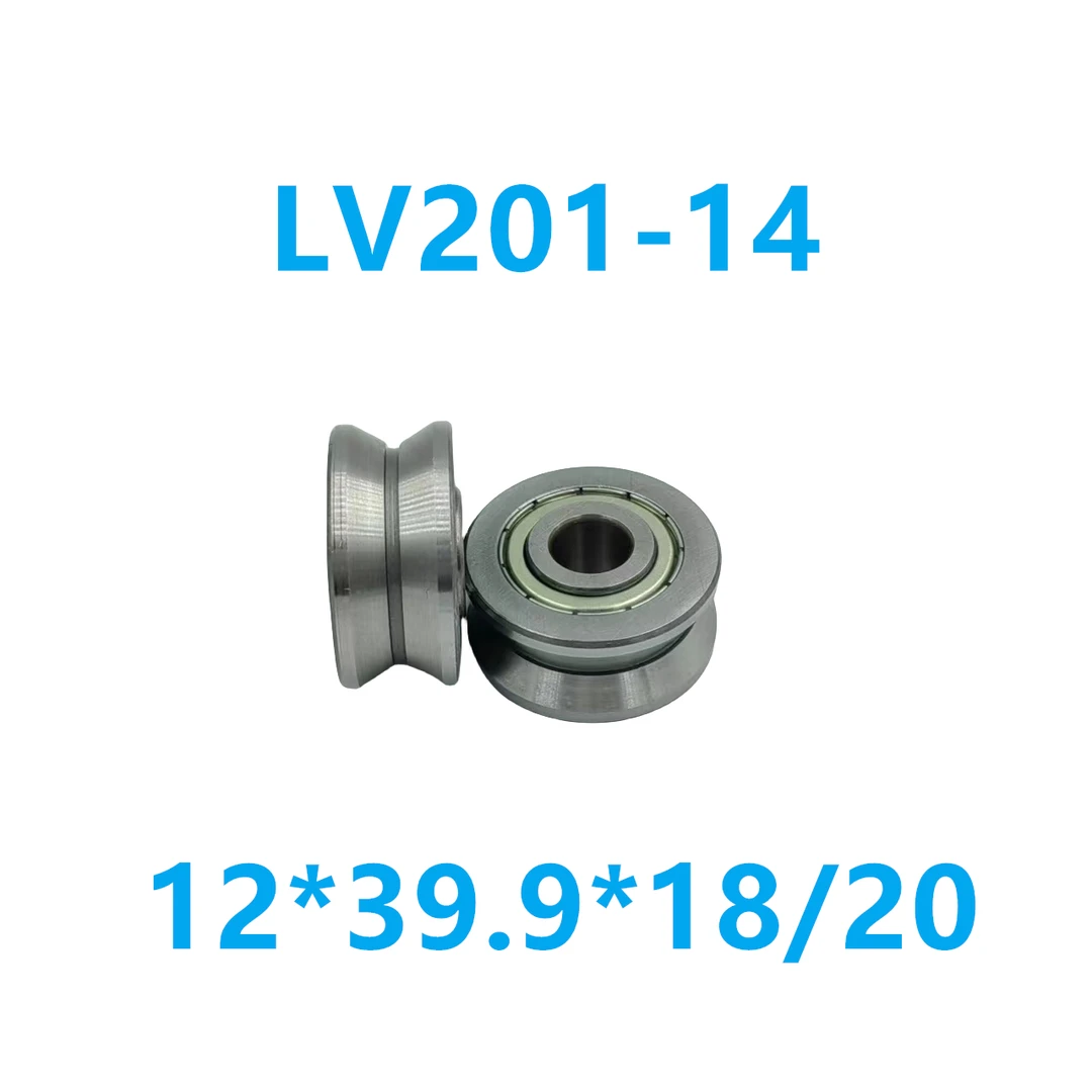 LV系列双列滚轮轴承V槽 LV201-14  12*40*18/20 导轨轴承