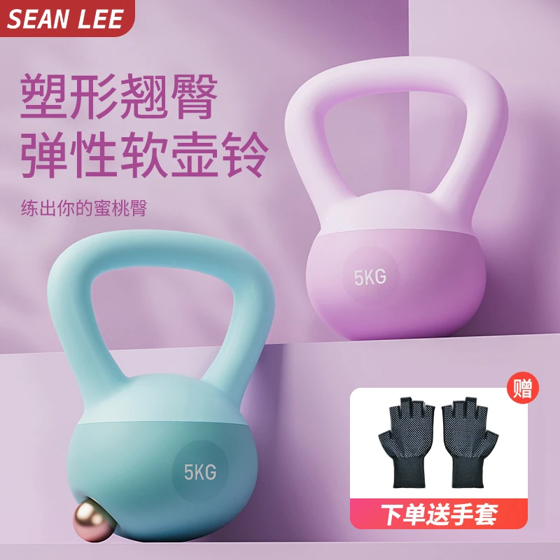 SEANLEE壶铃软底女士练臀深蹲运动锻炼健身器材