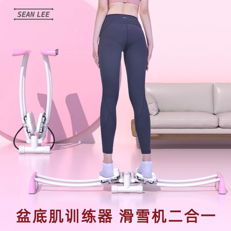 SEANLEE美腿机夹腿器盆底肌训练家用大腿滑雪机腿部塑形