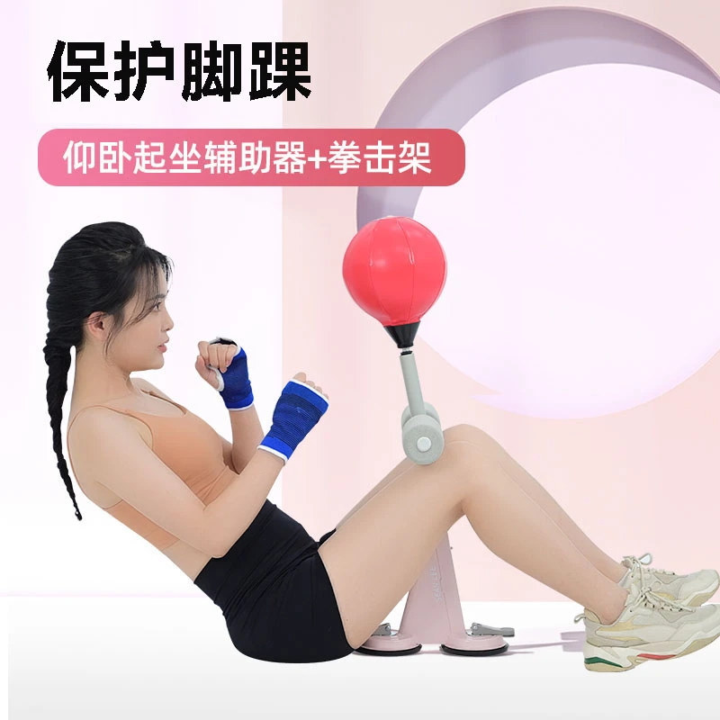 SEANLEE可调节吸盘式 仰卧起坐辅助器家用锻炼腹肌运动