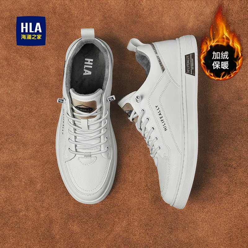 HLA/海澜之家男鞋2023春季经典舒适免系带休闲板鞋轻便加绒小白鞋