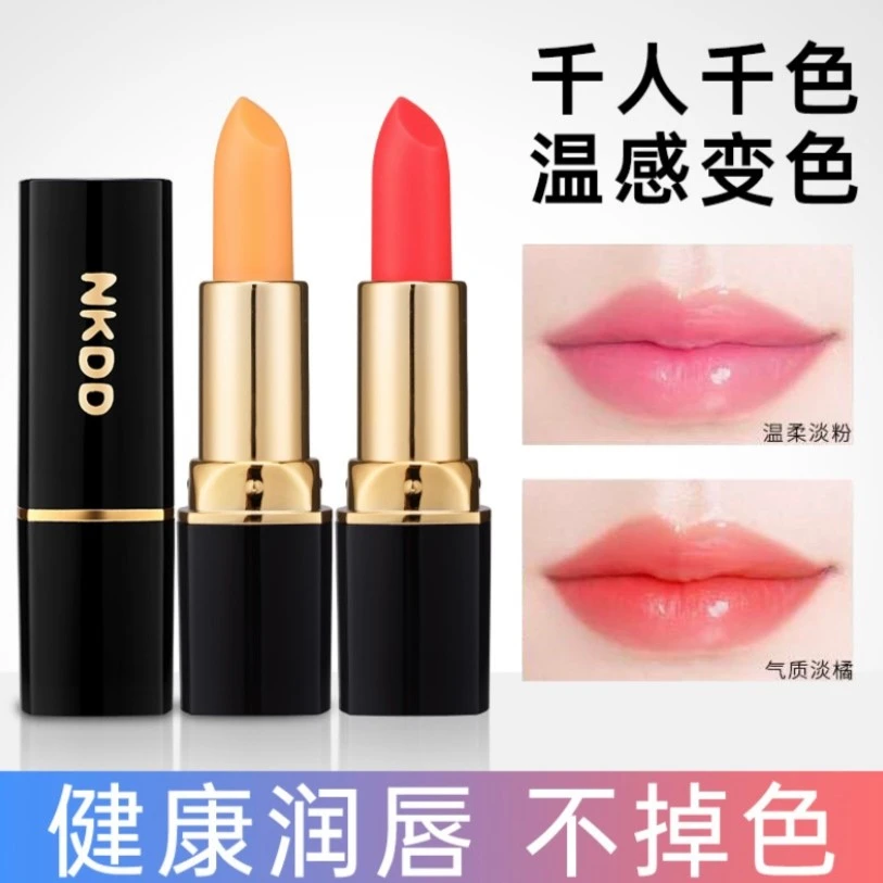 妮可叮叮植萃滋润温变色不粘杯口红女士唇膏保湿水润唇滋养2支