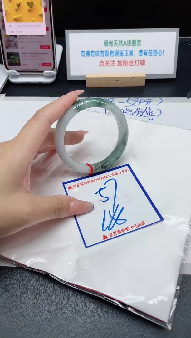 【闪购商品】翡翠手镯未镶嵌我