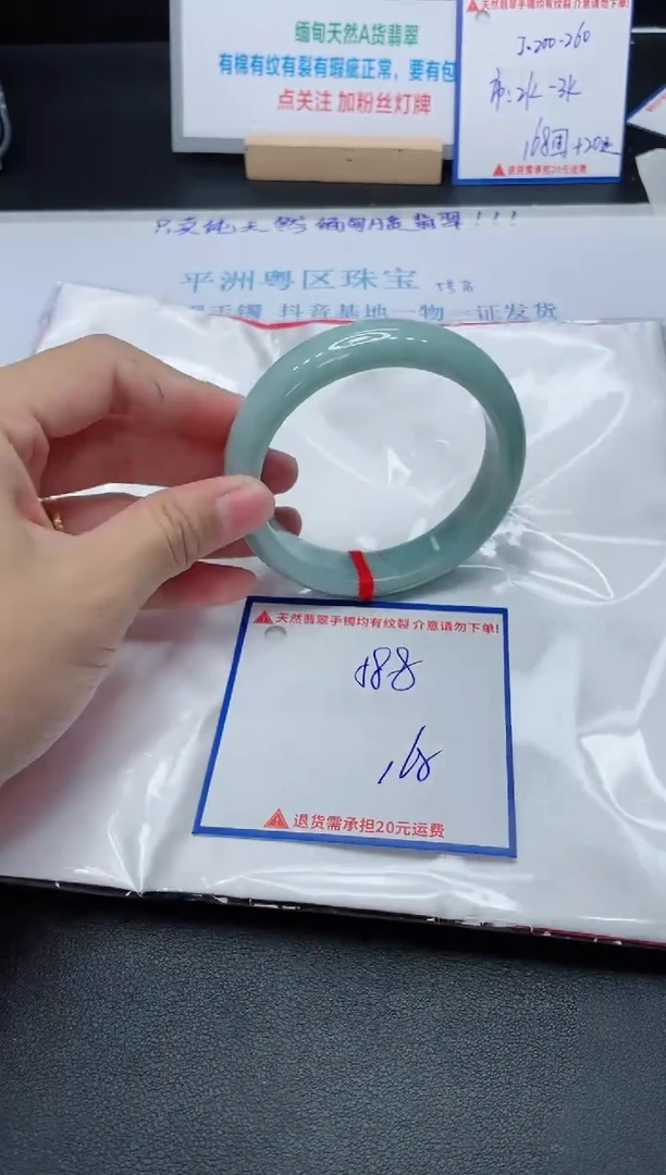 【闪购商品】翡翠手镯未镶嵌我