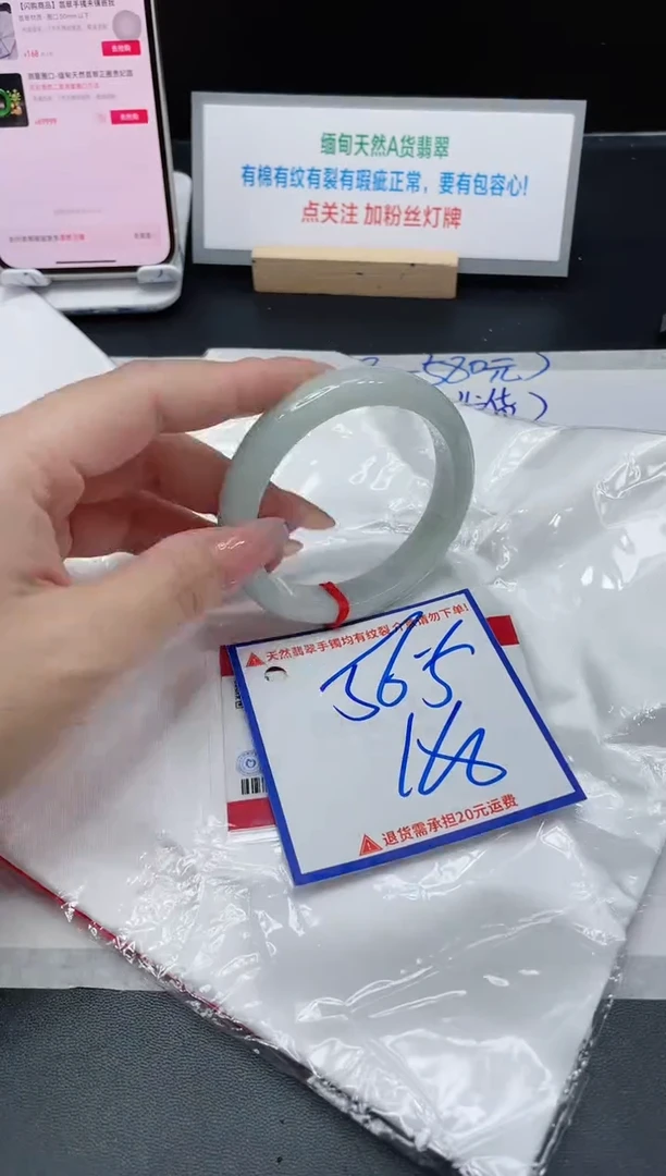 【闪购商品】翡翠手镯未镶嵌我