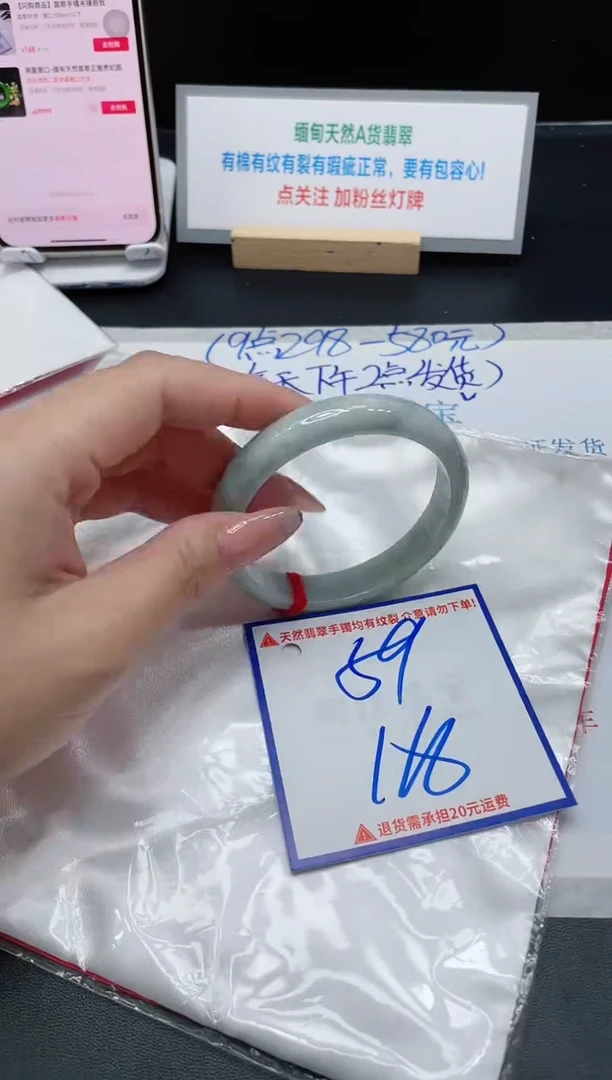 【闪购商品】翡翠手镯未镶嵌我