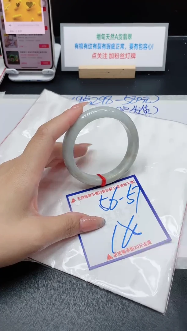 【闪购商品】翡翠手镯未镶嵌我