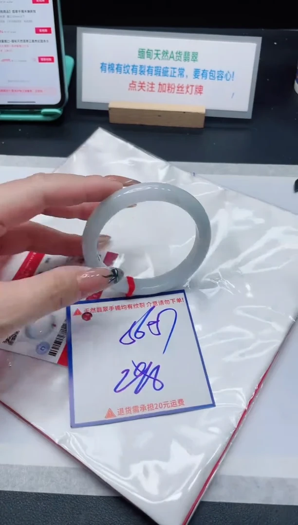 【闪购商品】翡翠手镯未镶嵌我